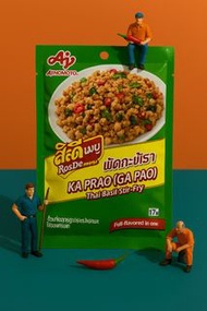 Ajinomoto 打拋豬調味料