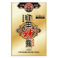Ancient Sage Indian God Oil Wipes Indian External Use Wipes India God Lotion Single Piece Pack
