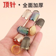 Thimble Ring Household Sewing Tools Handmade Anti-slip Embroidery Ring Retro Presser Needle Hoop Fin