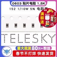 [TELESKY] 0603 Chip Resistor 1.5K 152 1/10W 5% Resistor (200 Pcs)