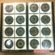 Ancient coins collection ancient emperors copper coins spending miscellaneous money 80 pieces a handicraft copper coin ·