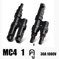 MC4 Connectors 2T IP67 อะแดปเตอร์  ขั้วต่อสาขาสำหรับแผงโซล่าเซลล์ พลังงานแสงอาทิตย์