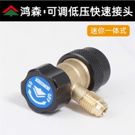 Hongsen Car Air Conditioner Fluoride Quick Connector Mini Refrigerant Refrigerant Refrigerant Connec
