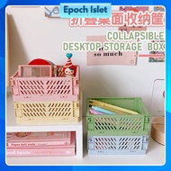 【Epoch Islet】Folding Plastic Storage Box Desktop Organizer可折叠收纳盒 桌面收纳盒