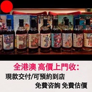 輕井澤 錦瑟年華 10 支 35年Karuizawa 35 years，酒，日本 威士忌（whisky），響 Hibiki，餘市，山崎 ，白州，竹鶴，輕井澤，限定版，特別版，武藏野富士，機場版，櫻花，