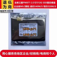 2.5寸三星PM871企業級512G筆記本電腦SSD固態硬盤860EVO 500G 870