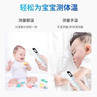 CEInfrared专用FT118医thermometer蓝韵额 forehead体温枪 中英文 LFHW