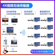 Qiji Wireless hdmi Transmitter 4k Audio Video Projector Computer Same Screen TV Projector Extension 