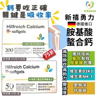 [Physical Pharmacy 10% Shrimp Coin Reward| High Absorption Rate Calcium] Calcium Calcium+D3 Vitamin 