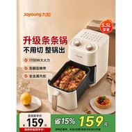 Buzz Worthy Joyoung Air Fryer Household Multifunctional Integrated 2026 New Style Electric Oven Offi