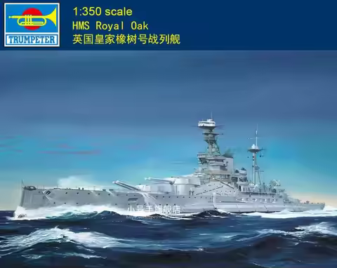 Trumpeter 05378 1/350 HMS Royal Oak Battleship Precision Assembly Model Kit