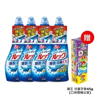 【LION 獅王】馬桶清潔劑450ml*4瓶+贈兒童牙膏(口味隨機出貨)