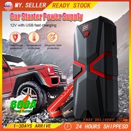 ♕99800mah Car Power Bank Portable Car Powerbank High Power Car Jumper Motorcycle Auto Battery Jump Starter Bateri Kereta♚