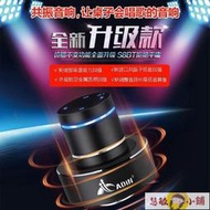 【新店熱銷】音響 喇叭 藍芽喇叭 手提 Adin艾丁 S8BT.共振音響26大功率重低音炮迷