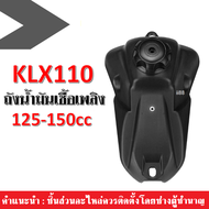 ถังน้ำมันเชื้อเพลิง มอเตอร์ไซค์วิบาก ถังเก็บน้ำมันรถ สำหรับ Kawasaki KLX110 BBR 70 90 110 140cc Pit Pro พร้อมฝาปิด มอเตอร์ไซค์วิบาก อะไหล่ติดตั้งมอไซต์