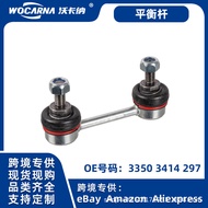 Suitable for German Car Chassis Parts BMW E83Rear Axle Stabilizer Bar33503414297 33503413197