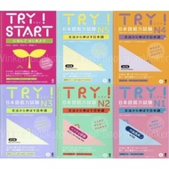 TRY START N1 N2 N3 N4 N5 (Size B5)