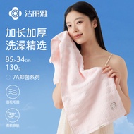 Jie Li Ya 7A Antibacterial Cotton Bath Towel Extra Long Thick Super Absorbent Soft Body Towel Hair T