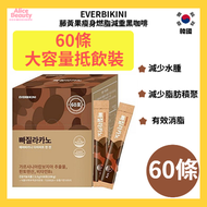 EVERBIKINI - 藤黃果瘦身燃脂減重黑咖啡 (原味) 1盒60條 平行進口 此日期前最佳(年-月-日) : 2026-05-02