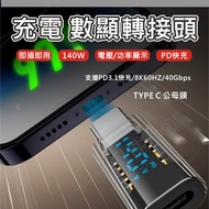 TYPE C Voltage Detection Smart Digital Display 140W Adapter Charging Power Tester USB-C PD Fast Type