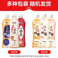 Kangshifu Classic Condensed Milk Flavor Milk Tea 500ml*15 Bottles Whole Box White Da Hong Pao Milk B