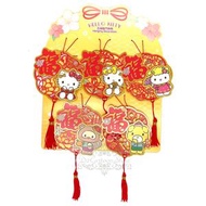 SANRIO - Hello Kitty 港版 2025 蛇年 賀年 裝飾 咭牌 卡牌 吊飾 掛飾 新年 五福臨門 一套五張 凱蒂貓 吉蒂貓