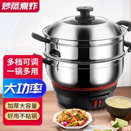 2023Nai Tong Multi-Functional Electric Food Warmer Electric Steamer Electric Cooker Stainless Steel Electric Frying Pan