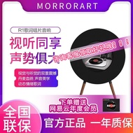 [Lyric Sync]MORRORART R1 Record Lyrics Speaker Vinyl Subtitles Bluetooth Speaker Floating Home Wirel