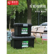 Alice Trunk Storage Box Car Storage Box SUV Car Storage Box Black IRIS Alice
