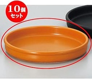 Set of 10, Heat Resistant Cooker (Direct Fire), Health Pot, 9.1 inches (23 cm) Bar (Brick), 9.1 x 1.