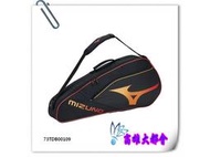 【大都會】24秋冬【73TDB00109】美津濃 網羽裝備袋 $1580~7月