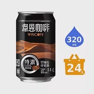 《黑松》特濃韋恩咖啡320ml (24入/箱)