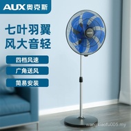 Oaks Household Vertical Powerful Fan 60cm New Style 7-Leaf Floor Fan Commercial Shaking Head High Wi