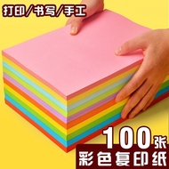 OIMG 收纳设计 涂鸦彩纸 彩色复印纸手工折纸彩纸软卡纸荧光纸 100张 随机色