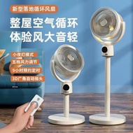 Electric Fan Floor Stand fan Leaves Remote Control Table P
