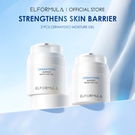 ELFORMULA Intensive CeraHydro Moisturizer Barrier Repair Moisture Gel (2 Pcs) Cream Moisturizer Cera