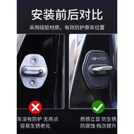 Suitable B For BYD Destroyer 05, Seagull, E7, E2, E9, E3, D1, Dolphin Car Door Lock Cover Shock-Abso