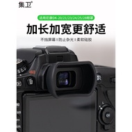 Collection Suitable for Nikon DK-20/21/23/24/25/28 Eye Mask D7500 D7000 D7200 D610 D5600 D90 F80 SLR