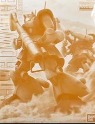 MG 1/100 MS-09G dwadge 高達