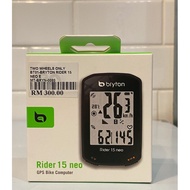 Bryton Rider 15 Neo - Bike Computer (Device Only)