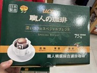 日本UCC 職人精選濾掛式咖啡 7公克 X 75入 UCC職人咖啡