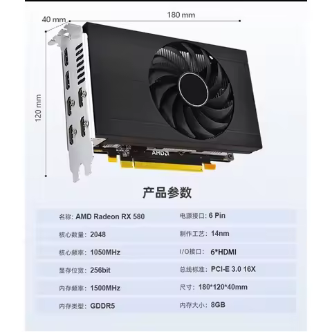 R7350 RX580 R9 280X 8G High Performance PC Gaming Video Card Multi-Screen 2K 4K Graphics Card
