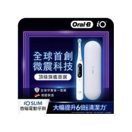 【Oral-B 歐樂B】微震科技電動牙刷 iO SLIM