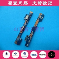 God of War K710C K750D P4 P5 Dazzling Dragon x5 plus Blue Sky W670S Switch Board Flat Cable