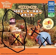 Winnie the pooh 扭蛋