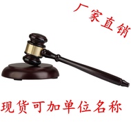 Court Gavel, Auction Hammer, Judicial Hammer