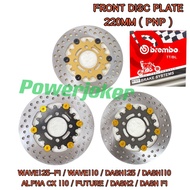 WAVE110/WAVE DASH 110 125 Fi/WAVE125 Fi/ALPHA CX/FUTURE/DASH 2/DASH2 220MM BREMBO FRONT DISC PLATE B