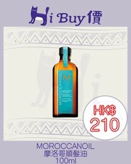 MOROCCANOIL 摩洛哥油 摩洛哥順髮油/護髮油 Moroccanoil Treatment Original - Hair Oil 100ml @hibuyfriend.online