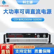 Shi DC Power Supply Power Supply Branch Voltage Regulator 3000W110V27A DC Test Adjustable Power Supp