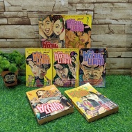 ️ Comic Book: The Man Blooms 1-7 Complete Volume AB8657